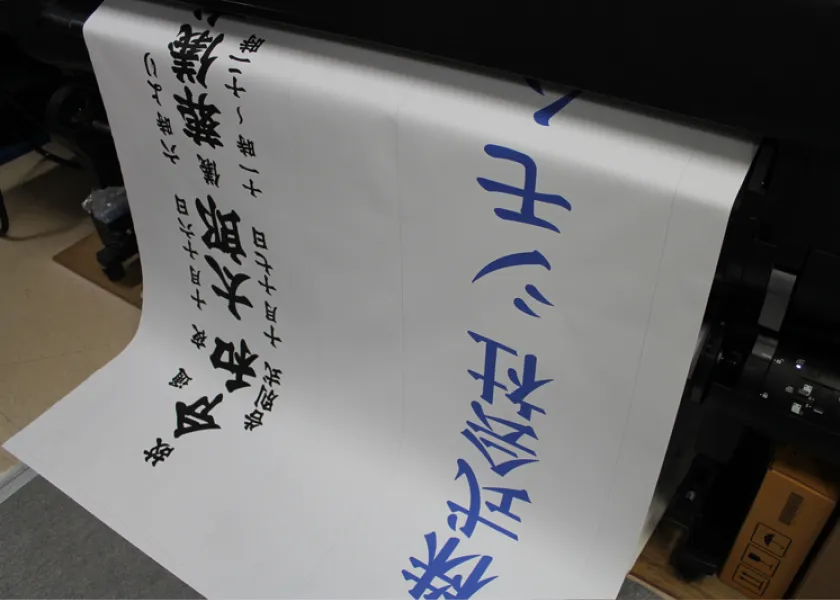 インクジェットクロス