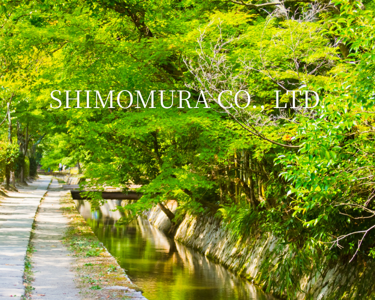 京都の川沿いの風景