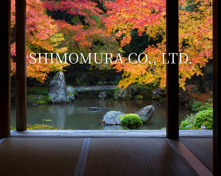 京都綺麗な紅葉が見える畳の和室