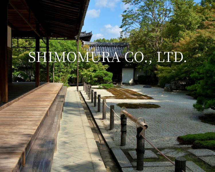 歴史を感じる日本庭園